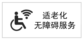 网站安全